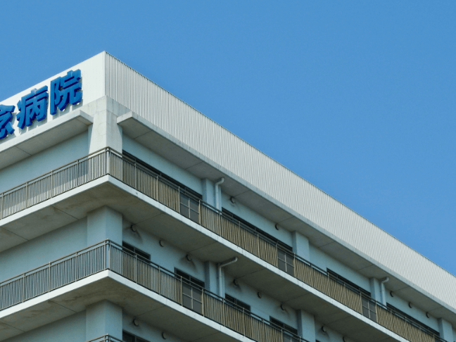 兵庫県クリニック T